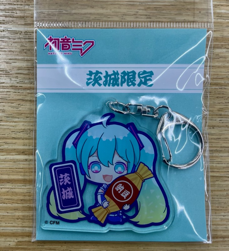 茨城限定初音ミクキーホルダー（納豆）