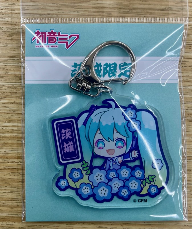 茨城限定初音ミクキーホルダー(ネモフィラ)